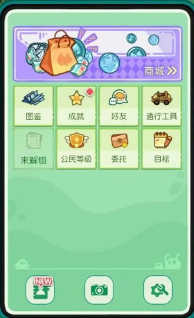 四季城与多米糯手游最新版本下载