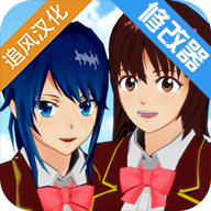 樱花校园模拟器免广告版中文版