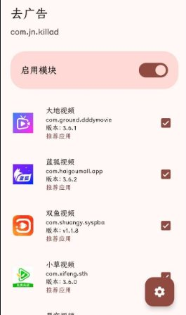 去广告