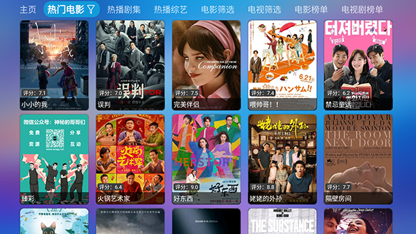 懒猫tv