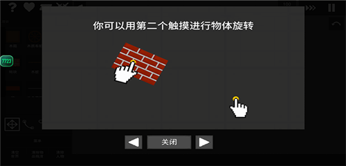 水果游乐场0.2.3版本