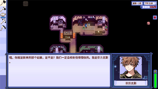 星露谷物语1.6手机版mod版