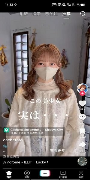 tiktok国际版