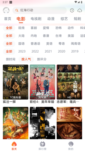 咔咔影视app