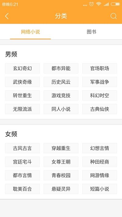 小书亭小说