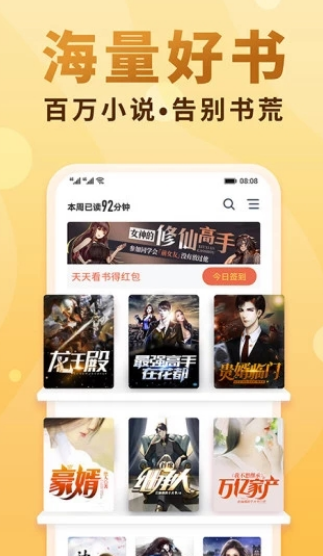 一曲书斋app