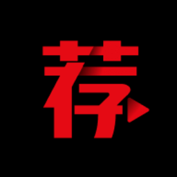 荐片ios官方版