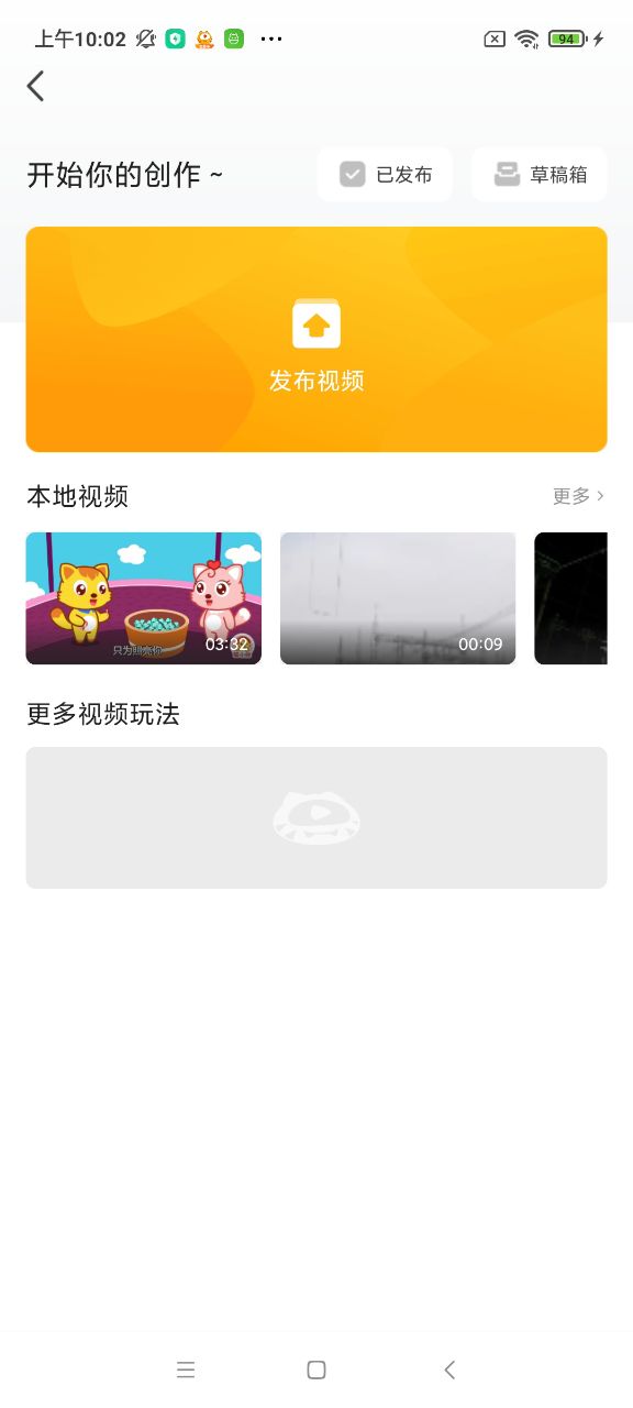 虎牙助手