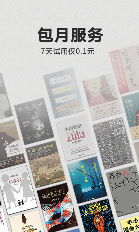 kindle国际版