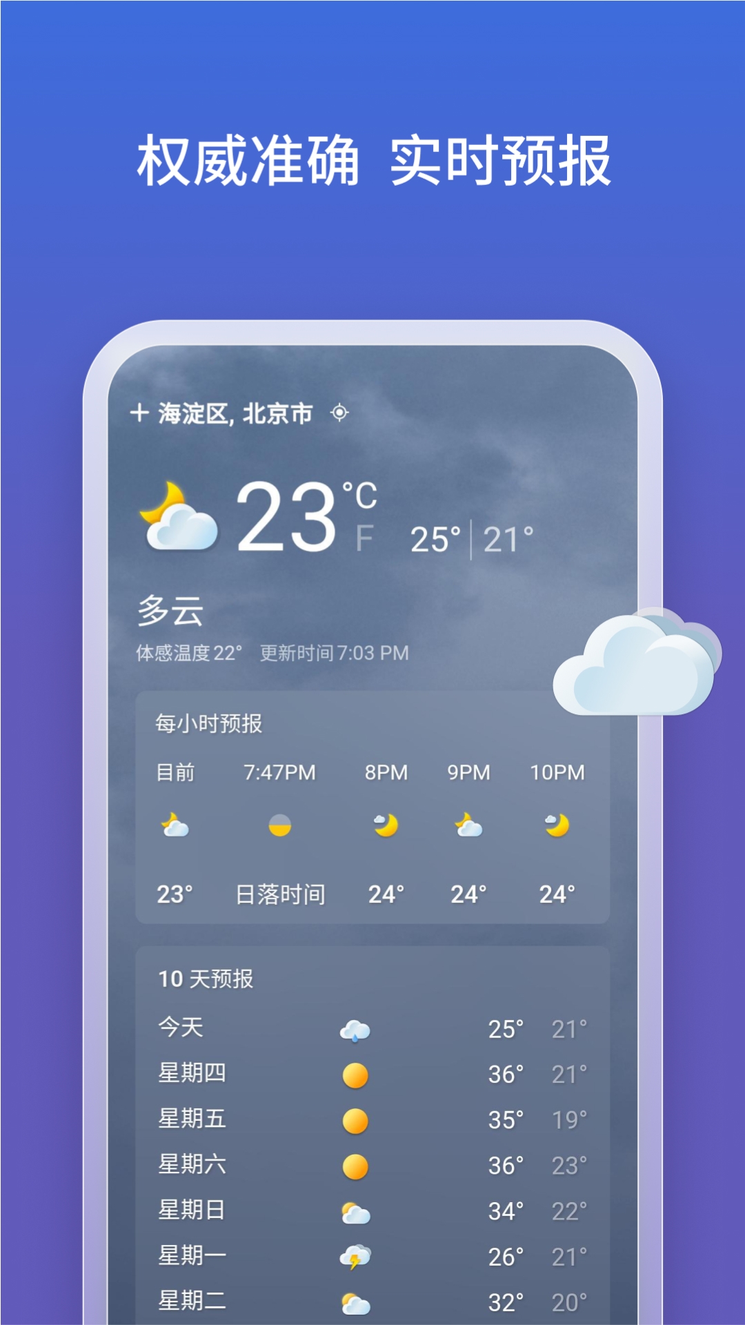 微软Bing
