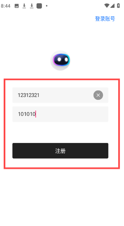 长风软件库app下载手机版