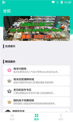 太极软件库