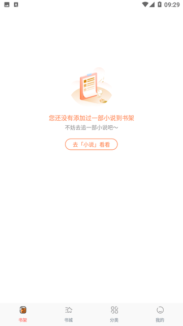 蚂蚁阅读