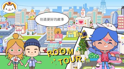 米加小镇世界最新版免广告