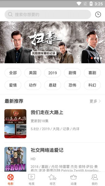 奇奇影视