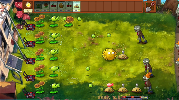 pvz融合版2.1.7
