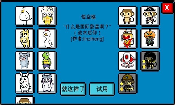 魔导战争手机版