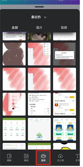 Canva可画高级版