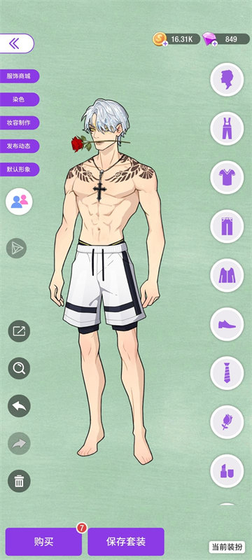瞬搭国际服