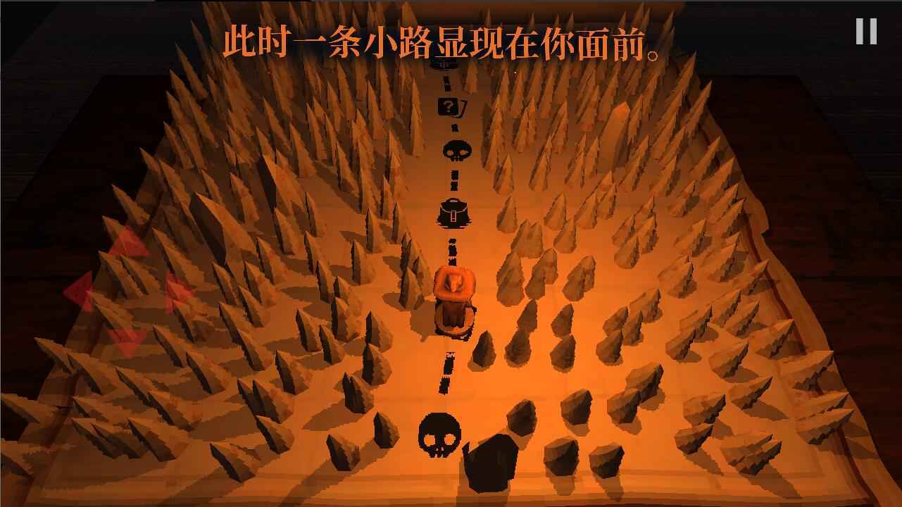 邪恶冥刻自制版