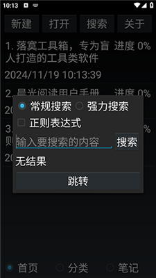 晨光阅读
