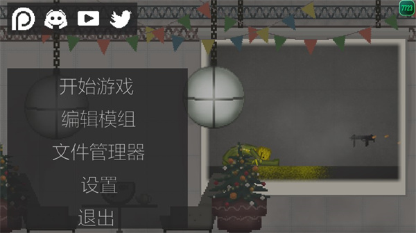 甜瓜游乐场26.5