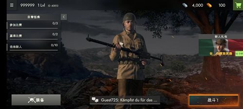 二战前线1942