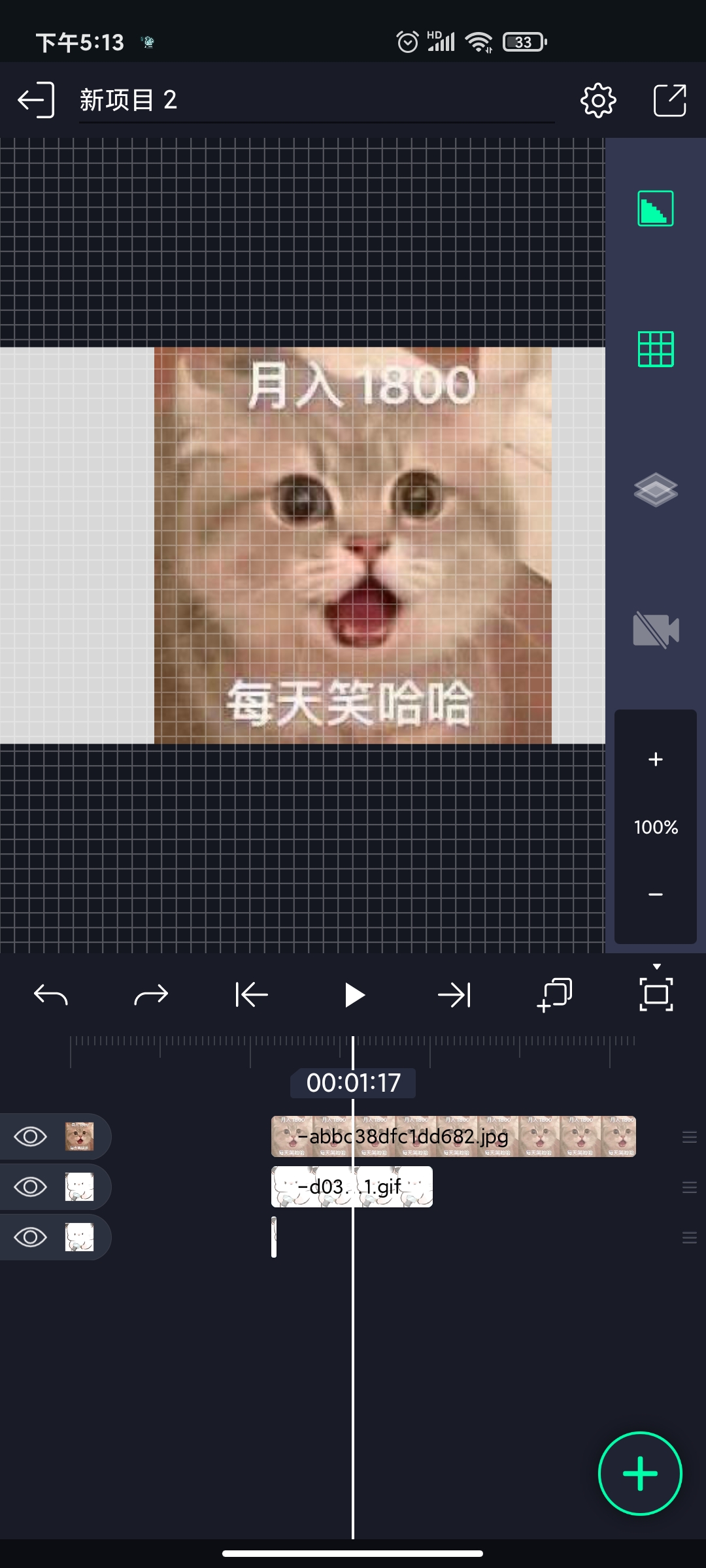 AlightMotion官方正版