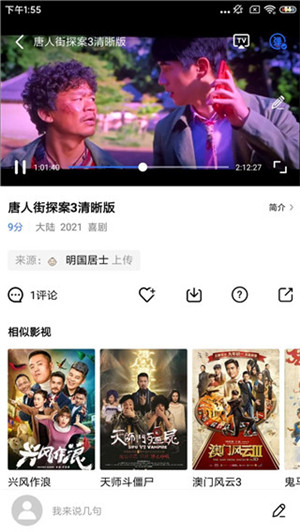 蓝狐视频免费