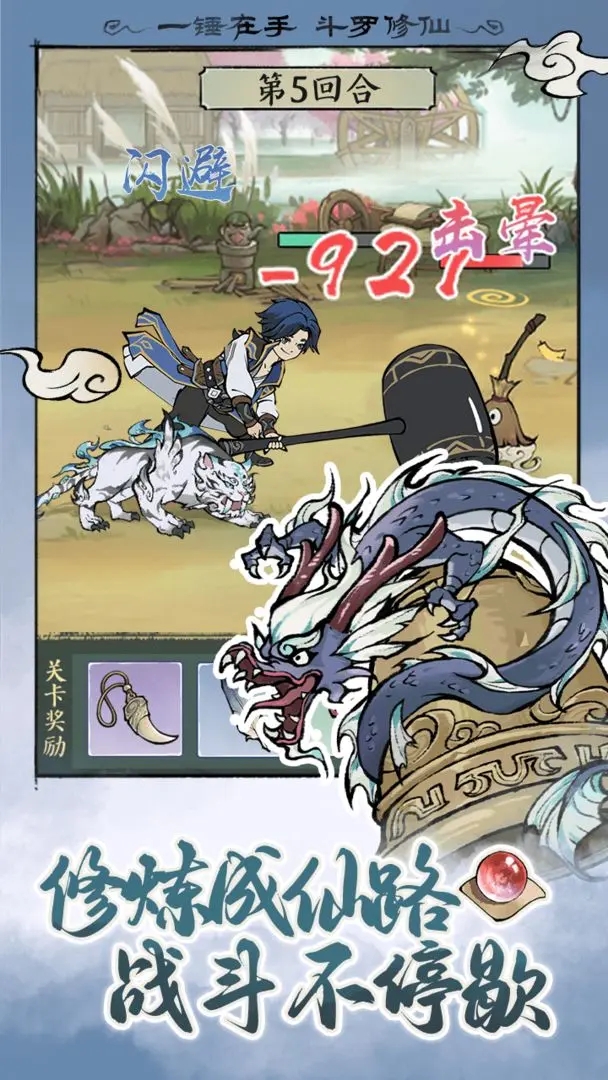 寻道大千app