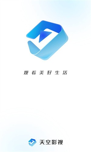 天空影视免费