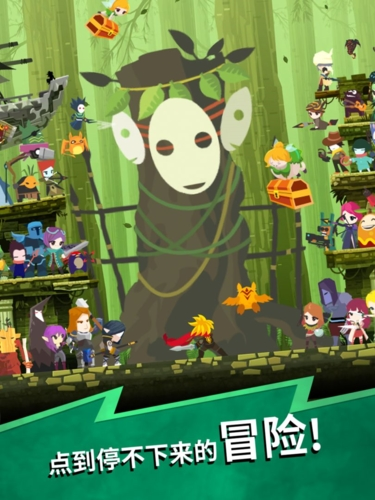 点杀泰坦2