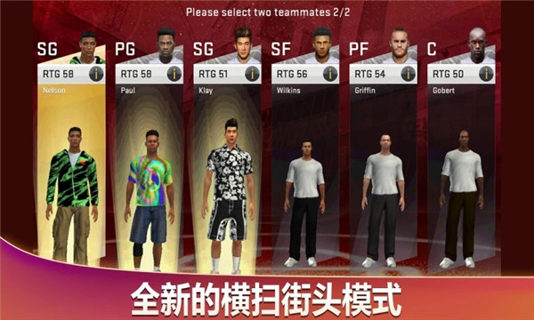 nba2k20豪华存档手机版