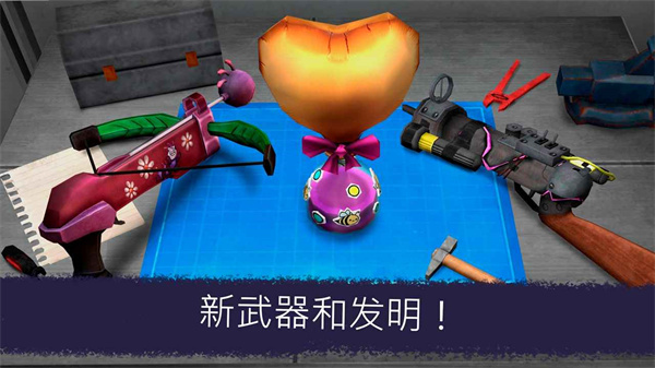 恐怖冰淇淋7内置mod菜单
