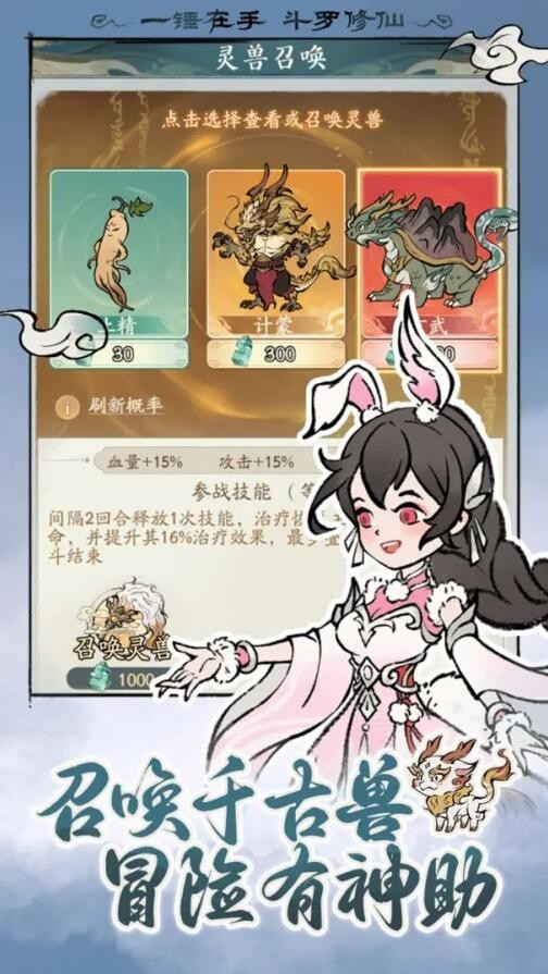 寻道大千app