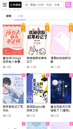啵乐腐味满满app免费