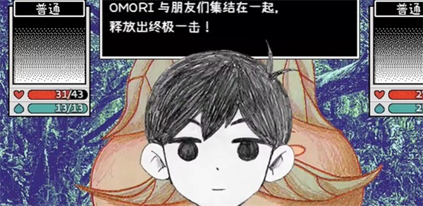 omori手机汉化版