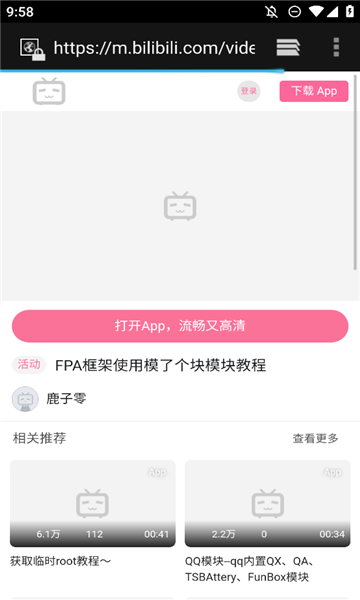 模了个块