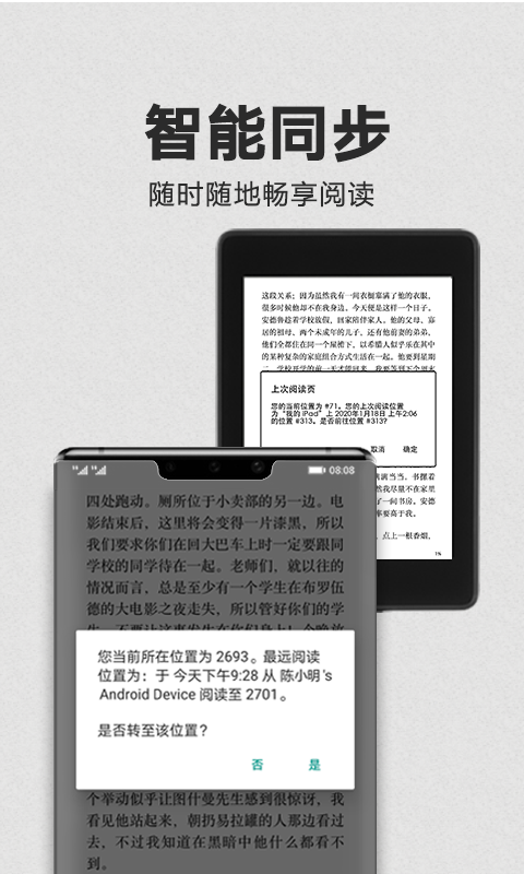 kindle国际版