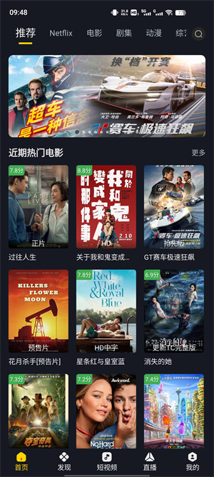 可可影视app官网正版
