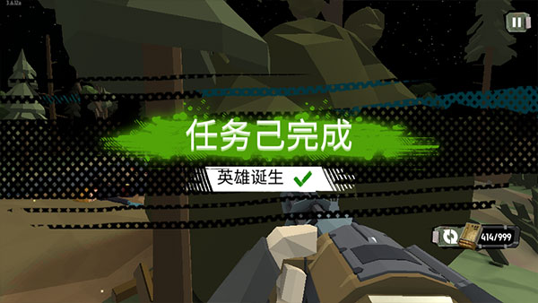 行尸2中文版新手攻略