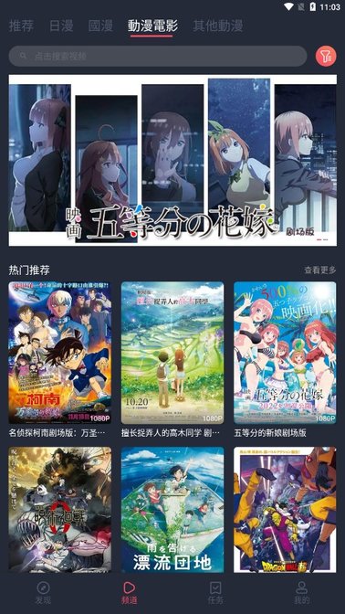 jocy囧次元app官网版