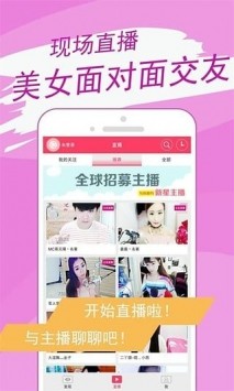 花狐狸直播