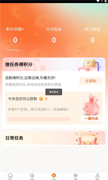 橙果短剧