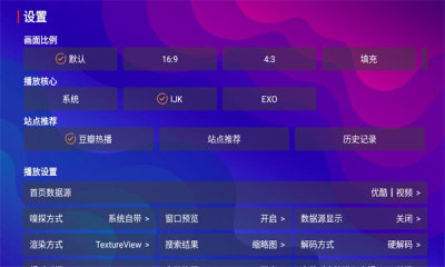 爱家影院