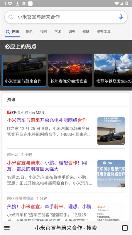 蓝光浏览器