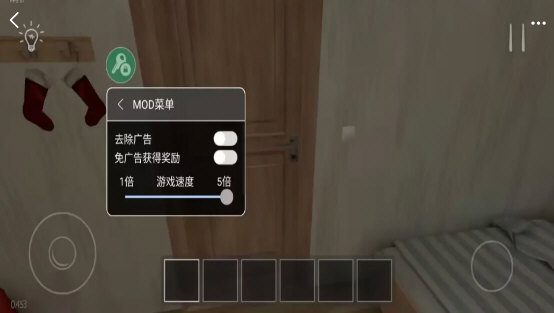 逃离家暴隐身MOD菜单