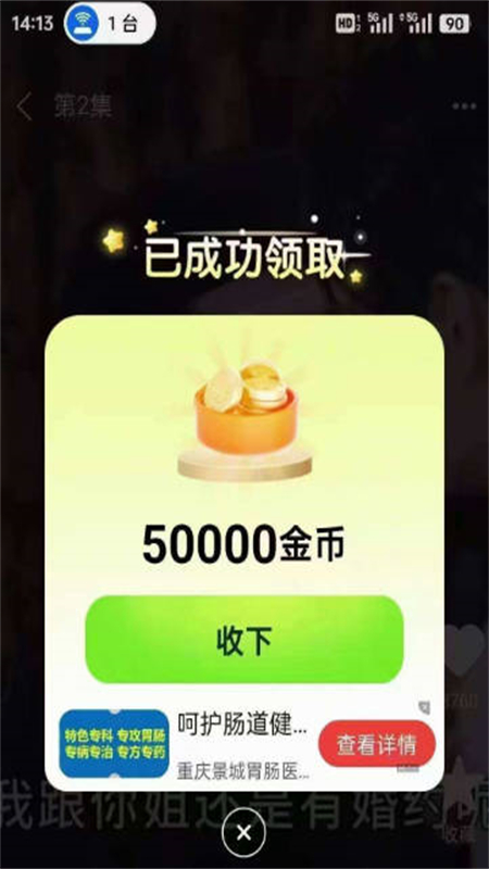 菠萝短剧