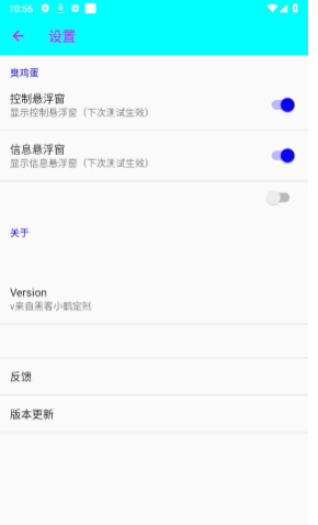 臭鸡蛋弱网7.0