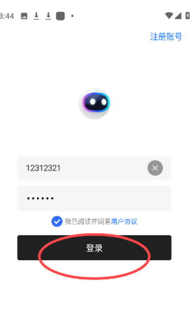 长风软件库app下载手机版